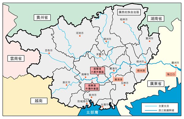 广西西江黄金水道:将有助减低运输成本