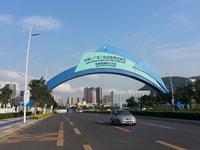 Photo: China (Guangdong) Pilot Free Trade Zone Qianhai-Shekou Area of Shenzhen