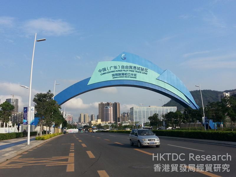 Photo: China (Guangdong) Pilot Free Trade Zone Qianhai-Shekou Area of Shenzhen