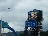 Photo: China (Guangdong) Pilot Free Trade Zone Hengqin Area of Zhuhai