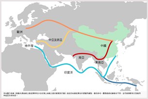 圖：不少中國企業考慮「走出去」發掘「一帶一路」商機。