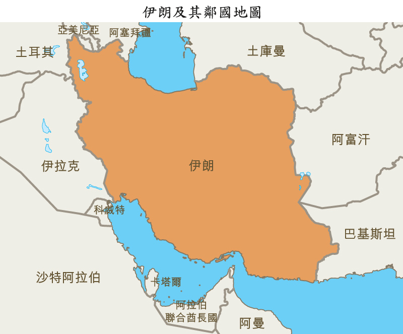 伊朗已开始善用毗邻阿富汗,土耳其,伊拉克和其他中亚国家的地理优势