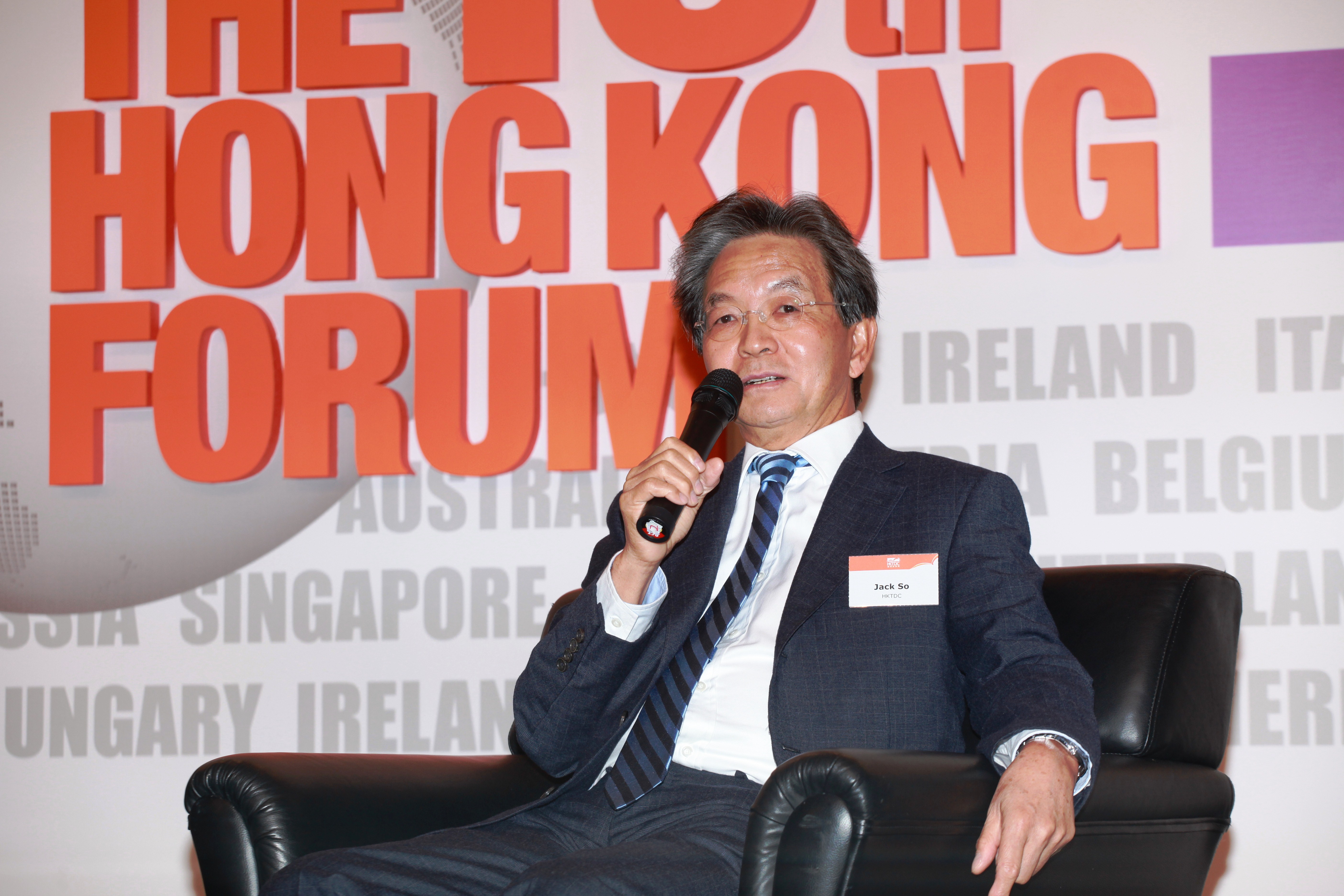 13th Hong Kong Forum Opens HKTDC Media Room