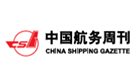 China-Shipping-Gazette-logo
