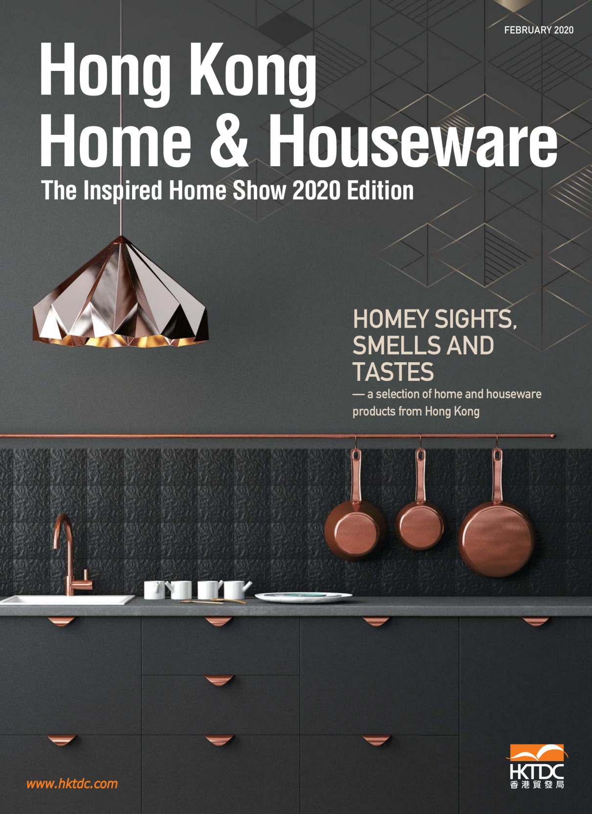 Hong Kong Home, International Home Magazine, Housewares Show 2019 ...