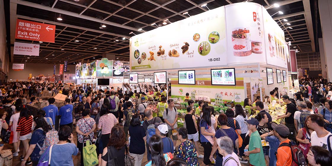 HKTDC Food Expo