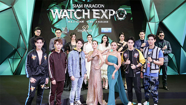 Siam Paragon Watch Expo