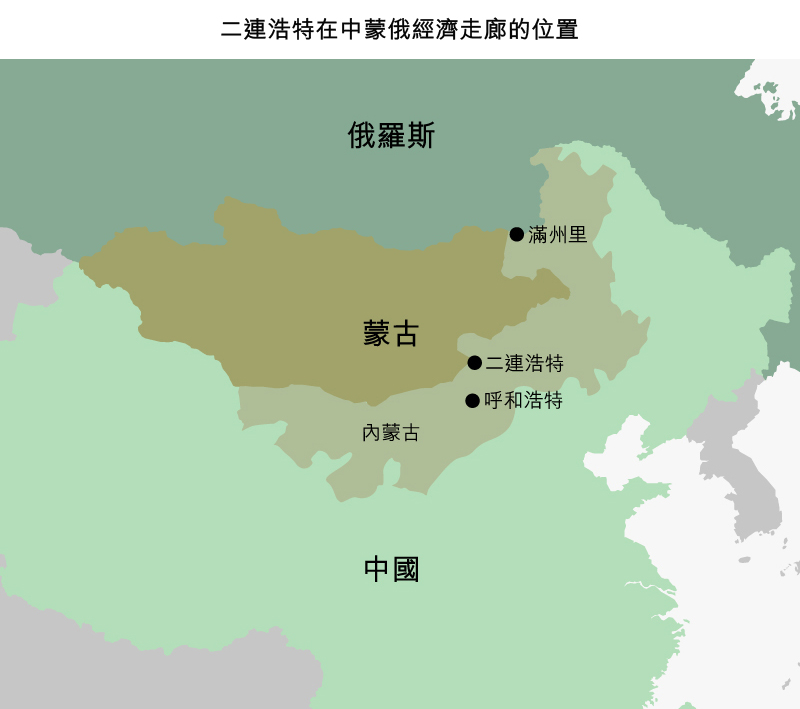 地图:二连浩特在中蒙济走廊的位置