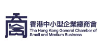 The Hong Kong General Chamber of Small and Medium Business